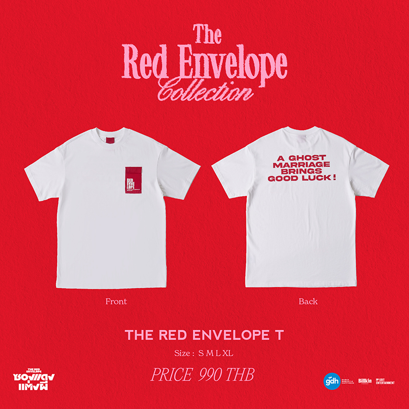 The Red Envelope T